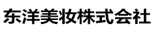 东洋美妆株式会社